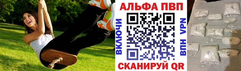 Купить где  Верхоянск  APVP СК КРИС 