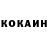 Кетамин VHQ Ohuz