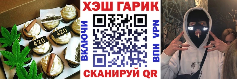 Еда ТГК марихуана  Купить закладки  Верхоянск 