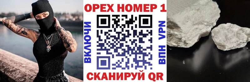 COCAIN VHQ  Купить где  Верхоянск 