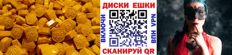 Ecstasy 250 мг Верхоянск