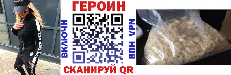 Купить закладки  Верхоянск  ГЕРОИН VHQ 
