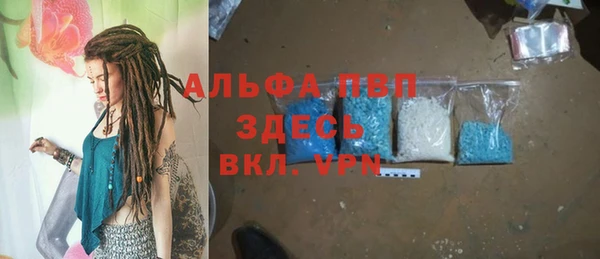 гидра Беломорск