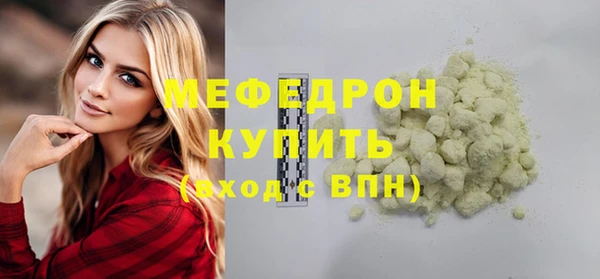 прущие грибы Белокуриха
