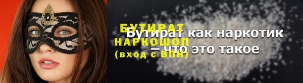 хмурый Балахна
