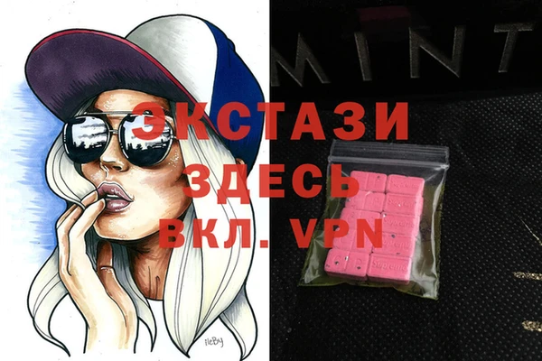 Альфа ПВП Балабаново