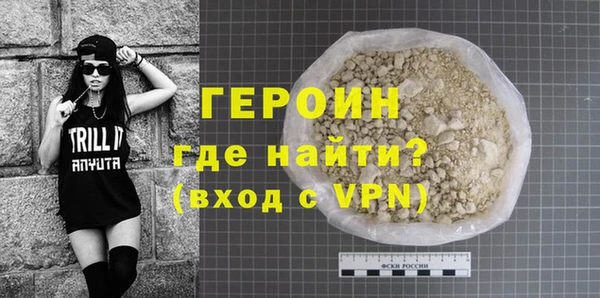 Альфа ПВП Балабаново