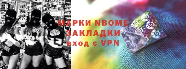 mdma Белоозёрский