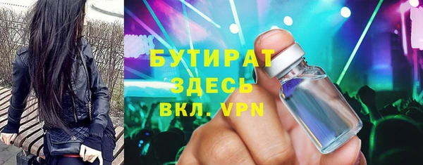 гидра Беломорск
