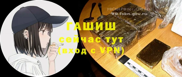 прущие крисы Баксан