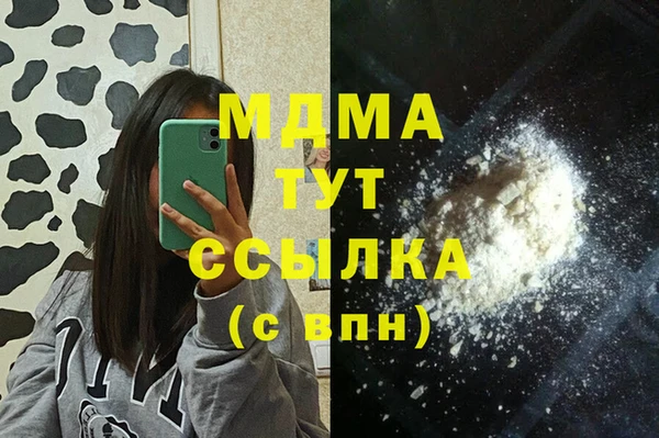 Альфа ПВП Балабаново