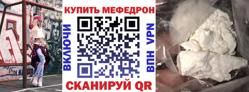 Меф VHQ  Купить  Верхоянск 