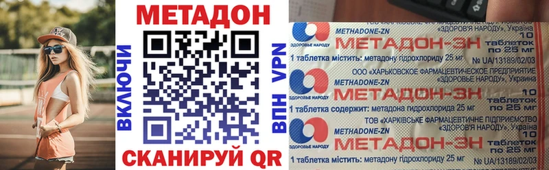 Купить где  Верхоянск  МЕТАДОН мёд 