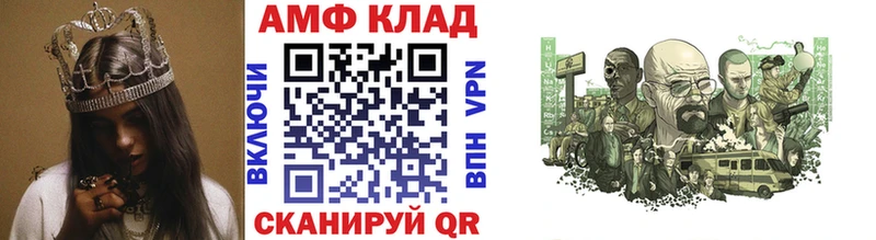 Купить закладки  Верхоянск  Первитин витя 