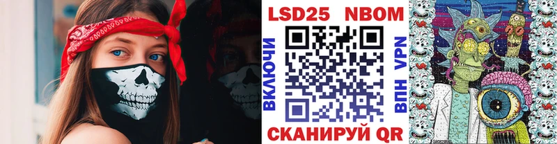Марки NBOMe 1,5мг  Купить где  Верхоянск 