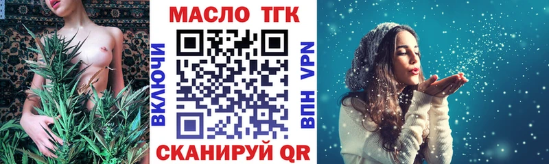 Дистиллят ТГК жижа Купить Верхоянск