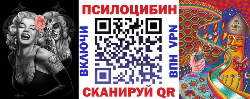 Псилоцибиновые грибы GOLDEN TEACHER  Купить закладки  Верхоянск 